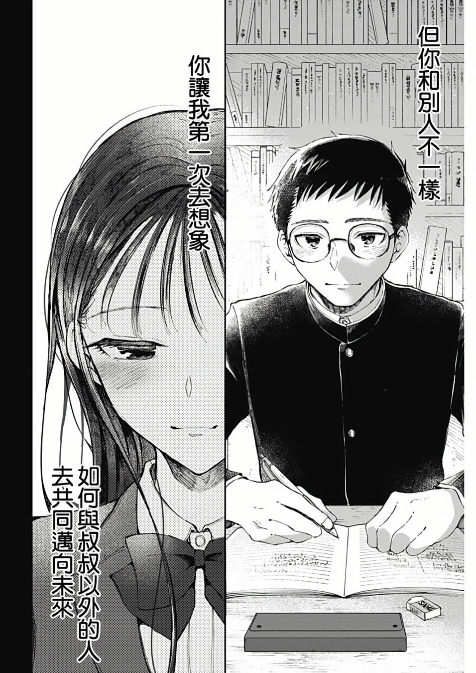 第48话