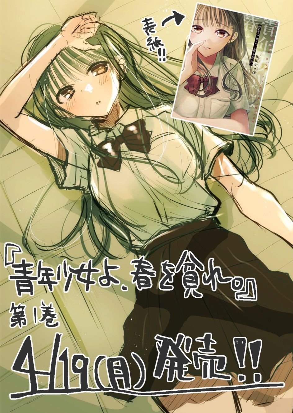 第48话