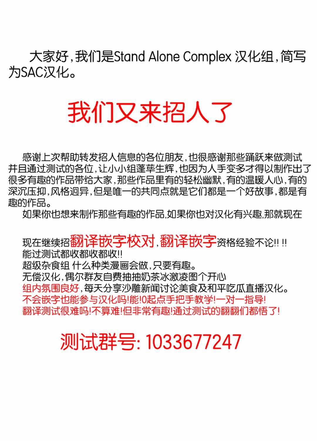 第9话 变了的是、我啊