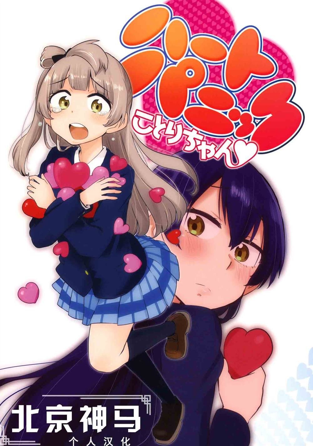 第1话