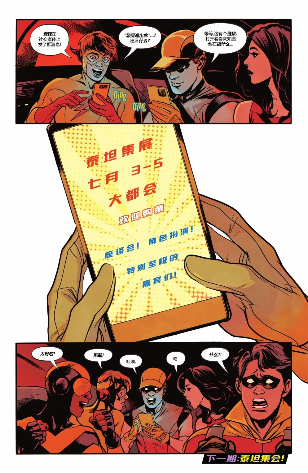 第02卷