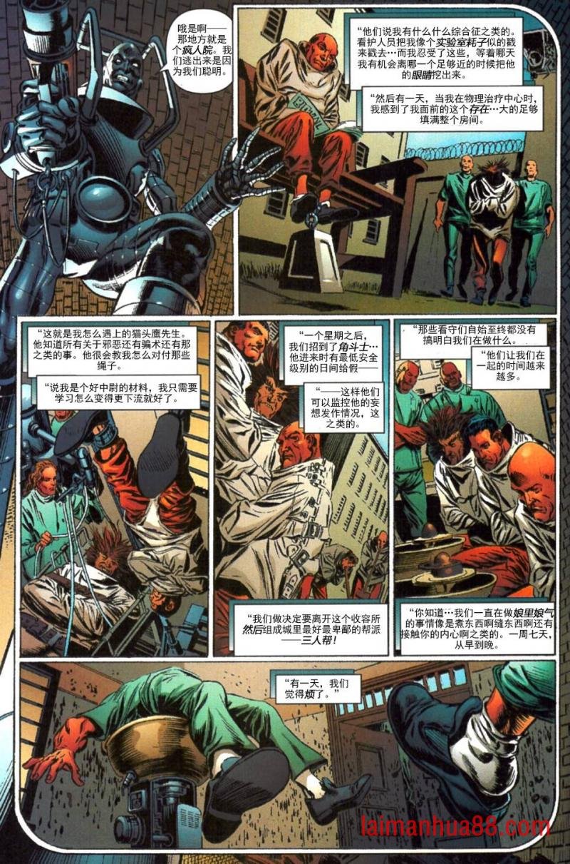 特别嫌疑人03