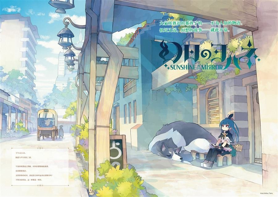 第1话