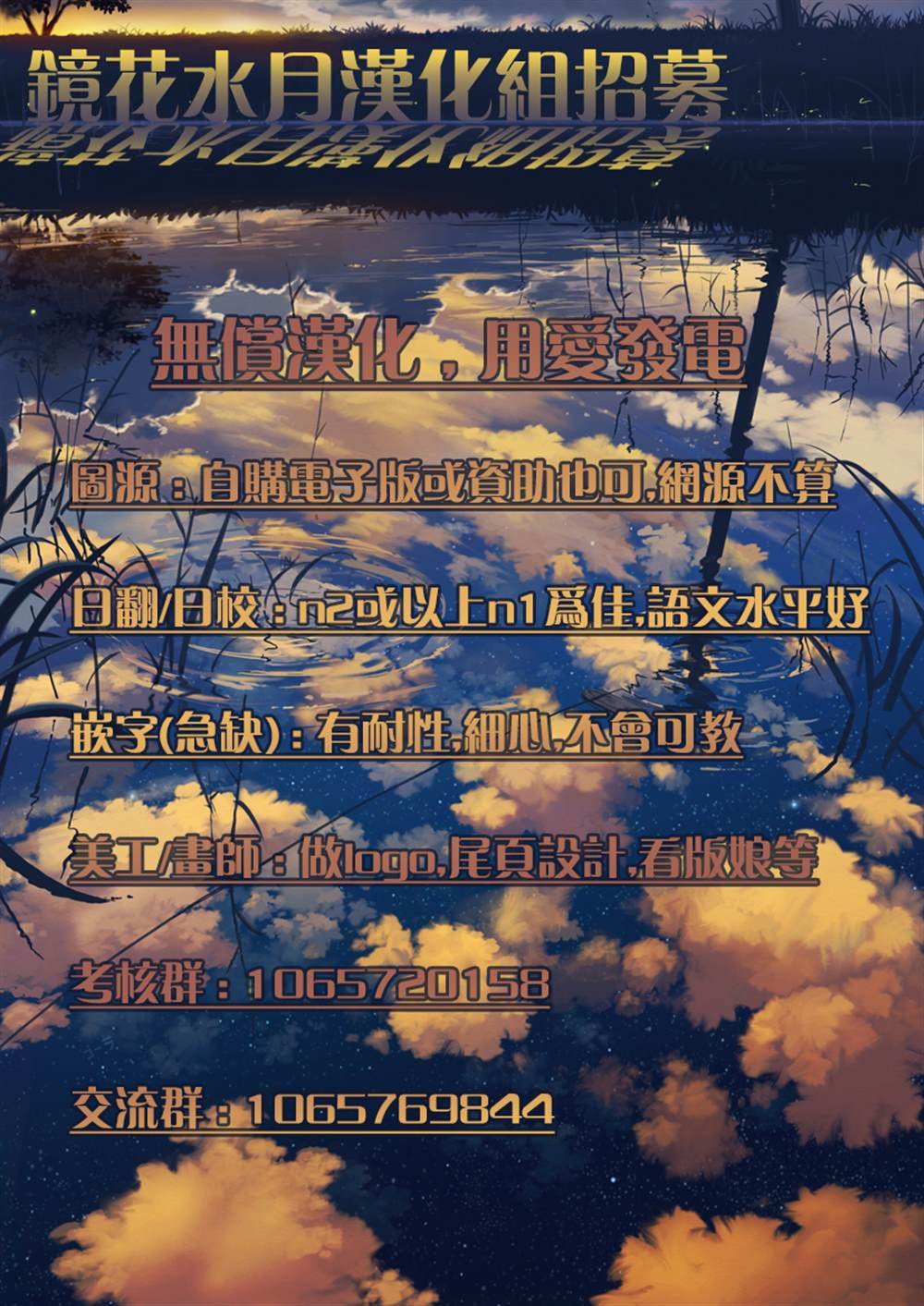 第1话