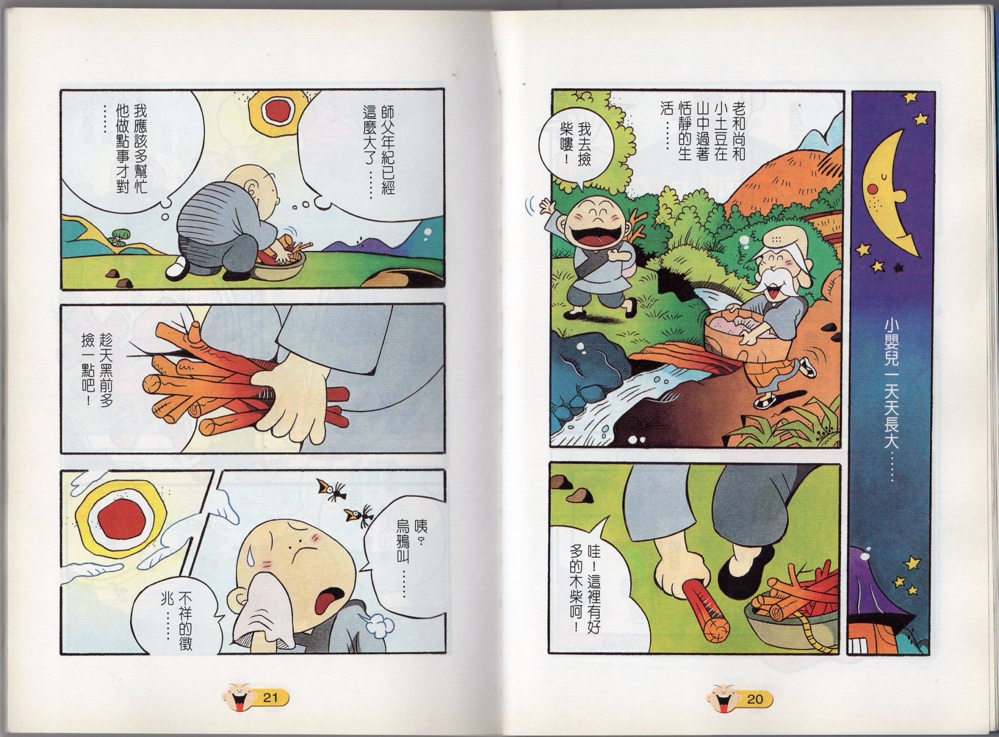 第01卷