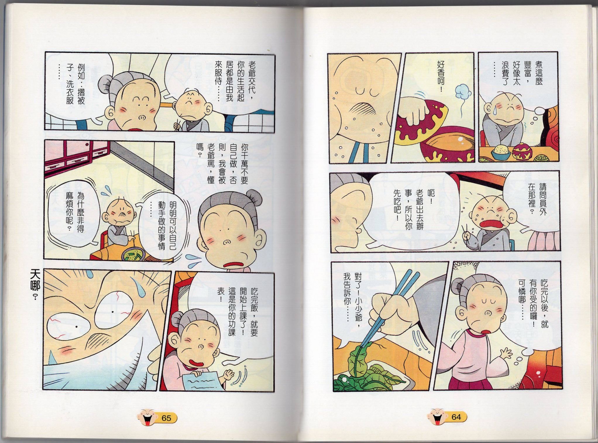 第01卷