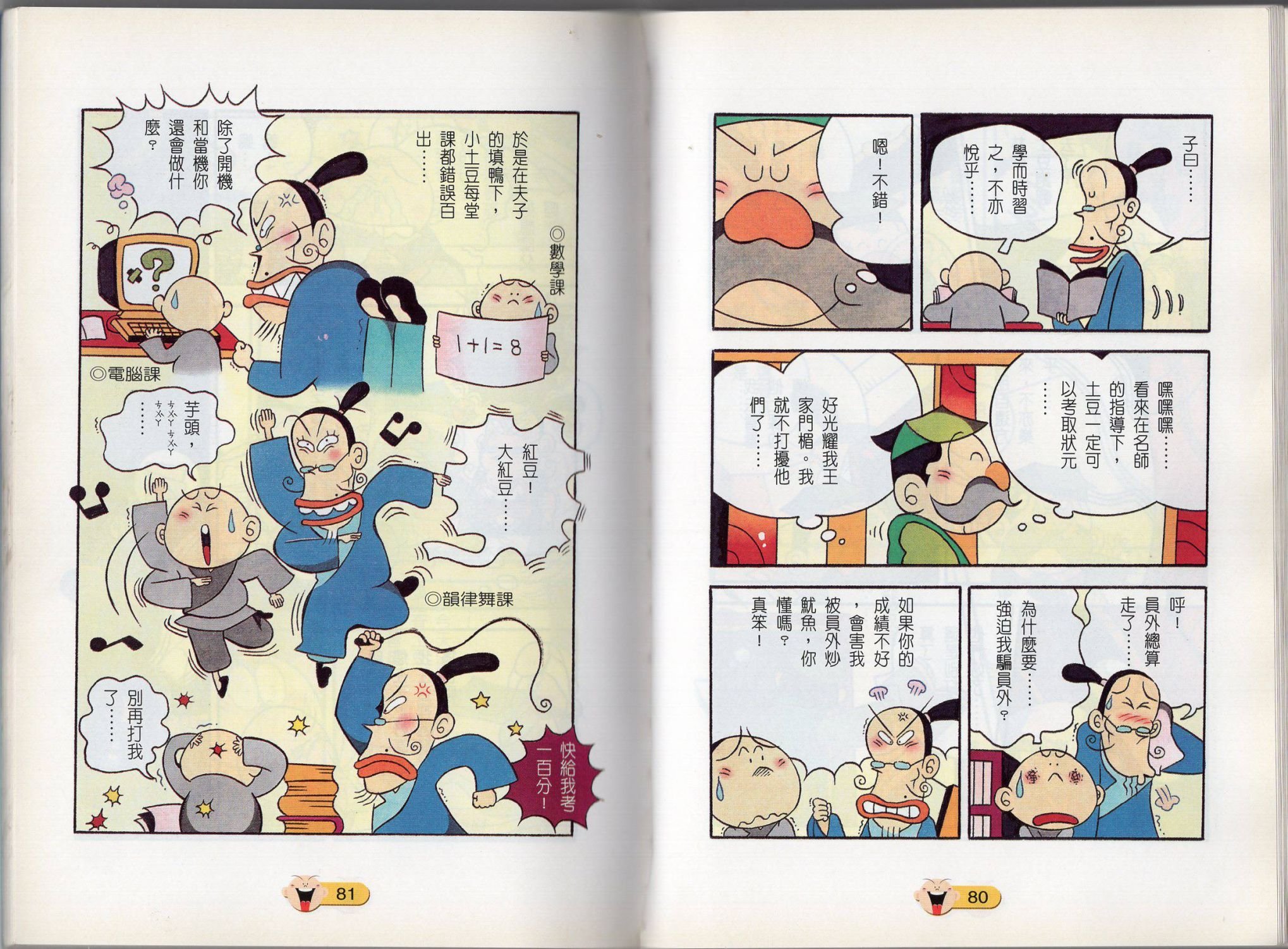 第01卷