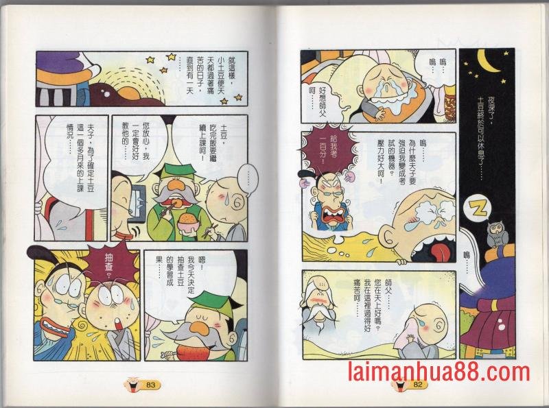 第01卷