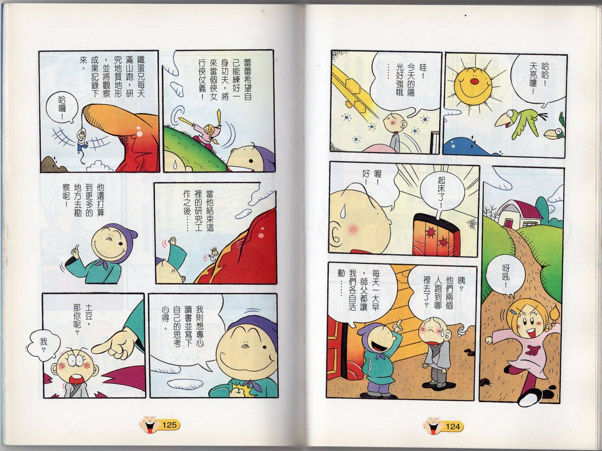 第01卷