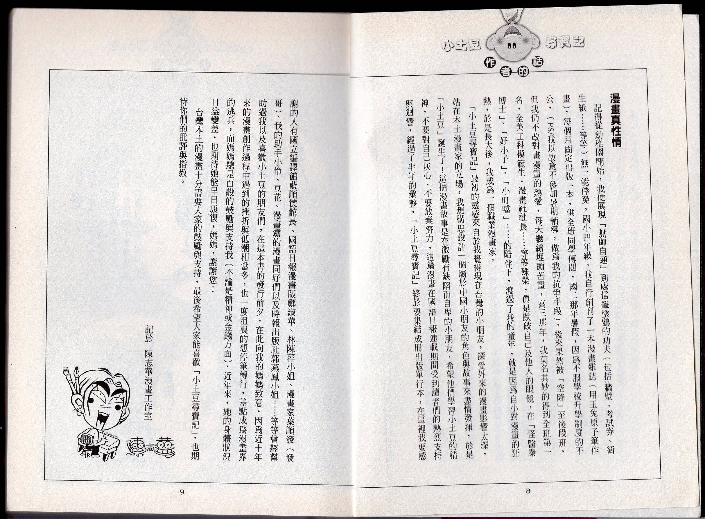 第02卷