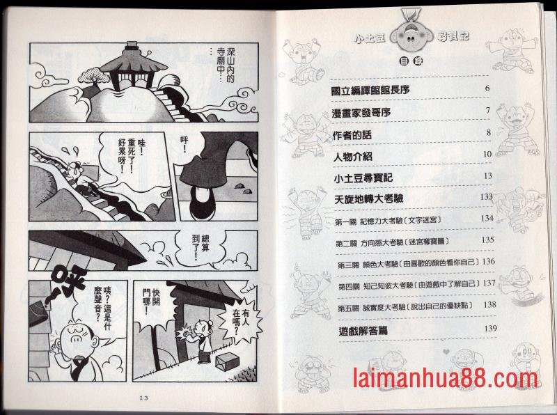 第02卷