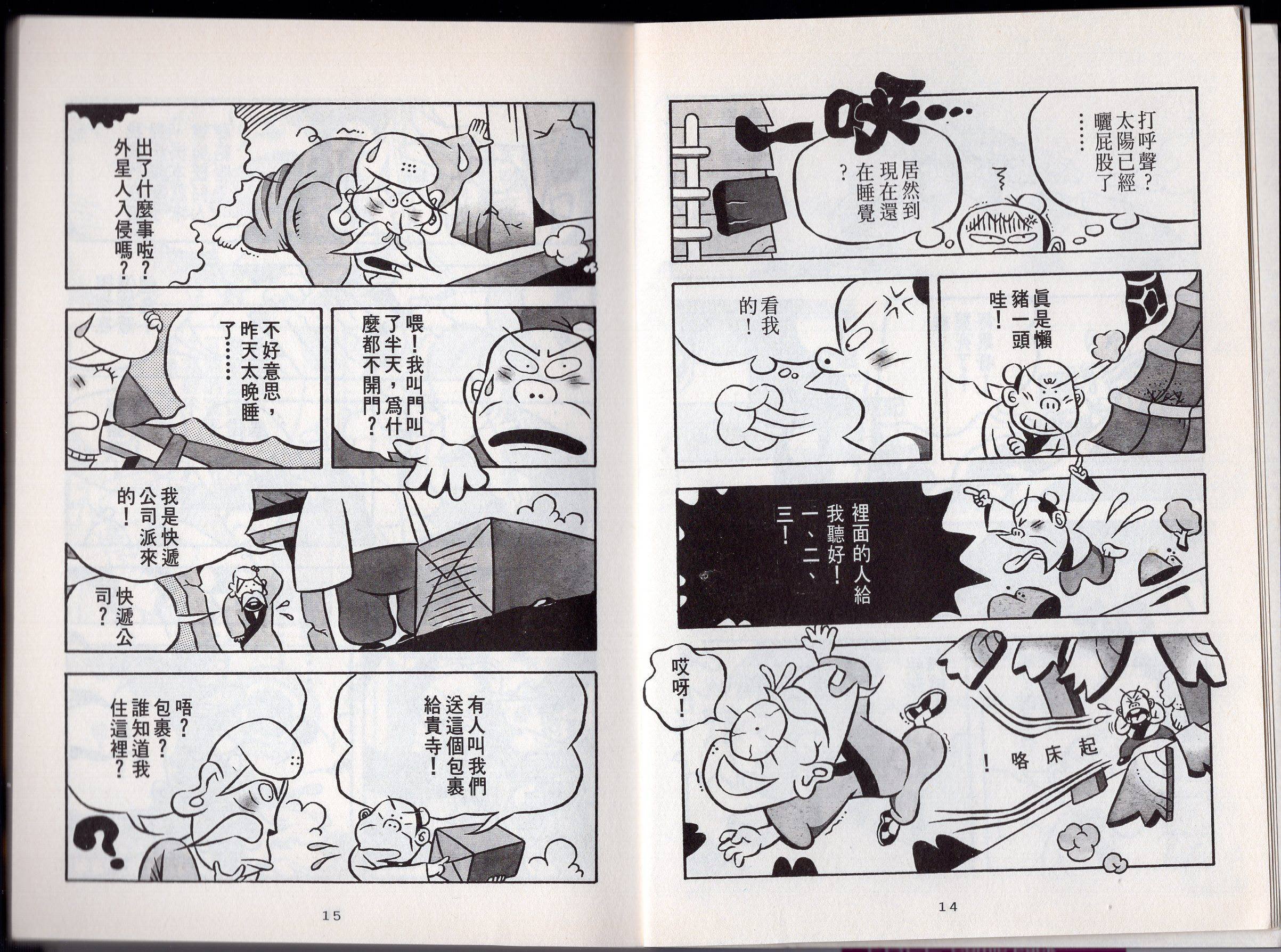 第02卷