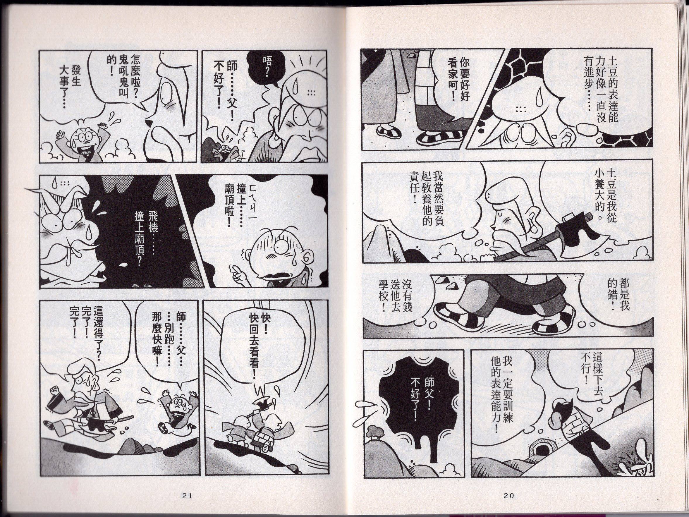 第02卷