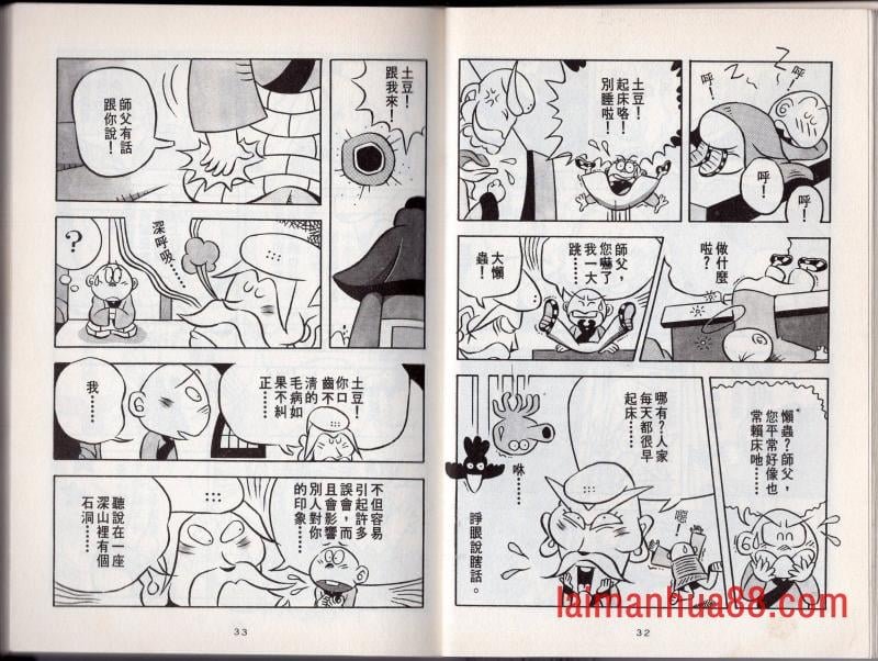 第02卷