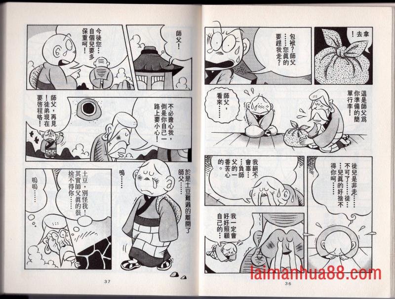 第02卷