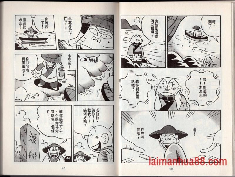 第02卷
