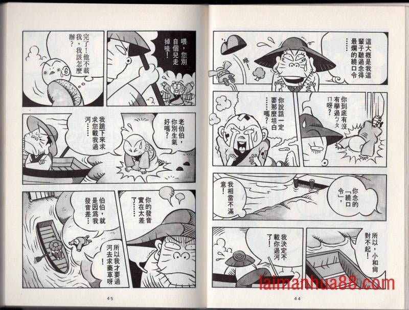第02卷