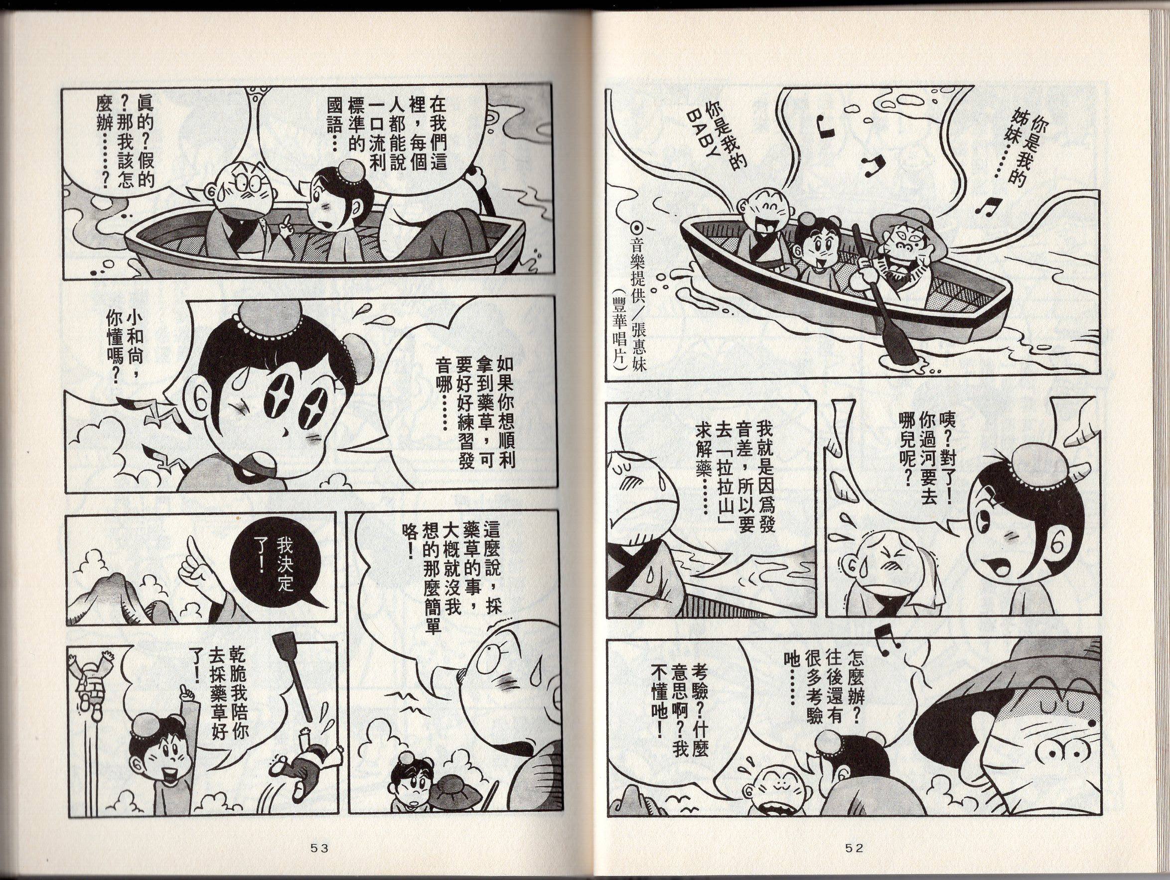 第02卷