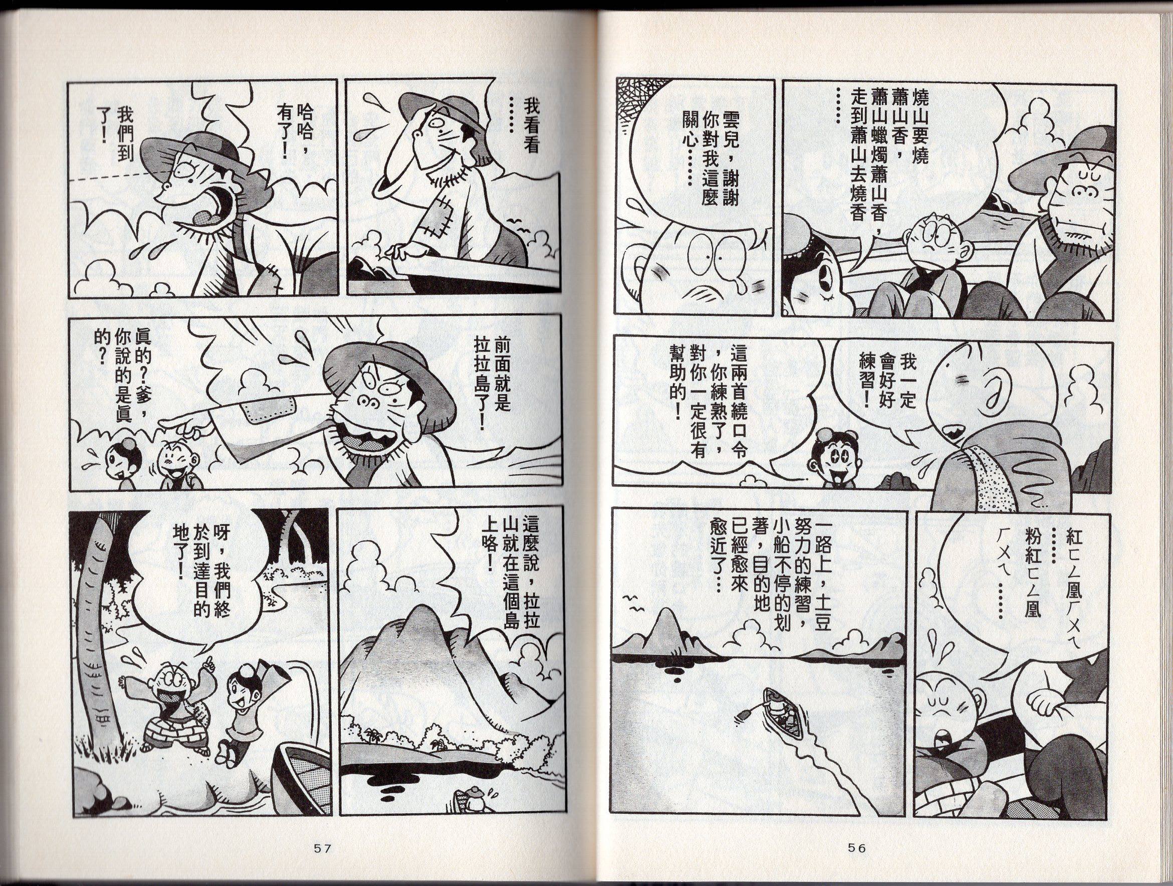 第02卷