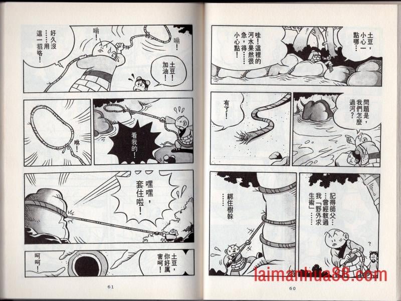 第02卷