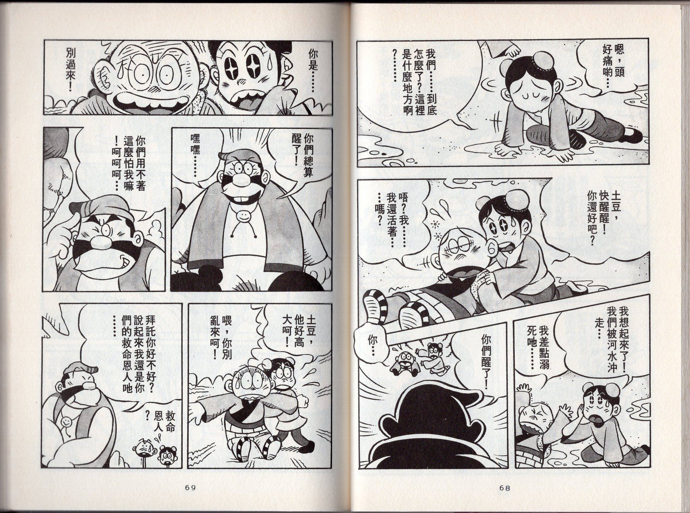 第02卷