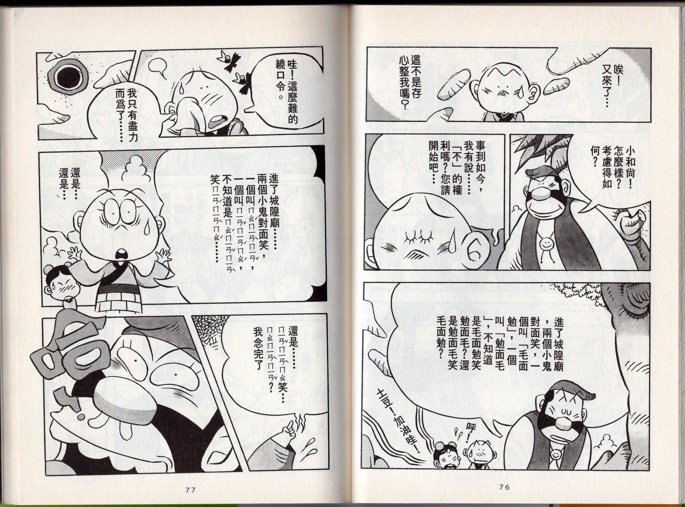 第02卷