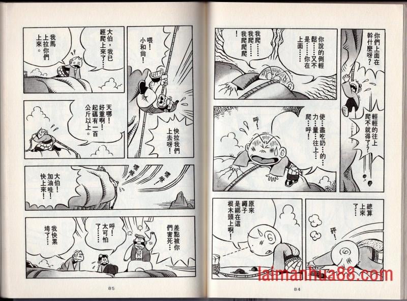 第02卷