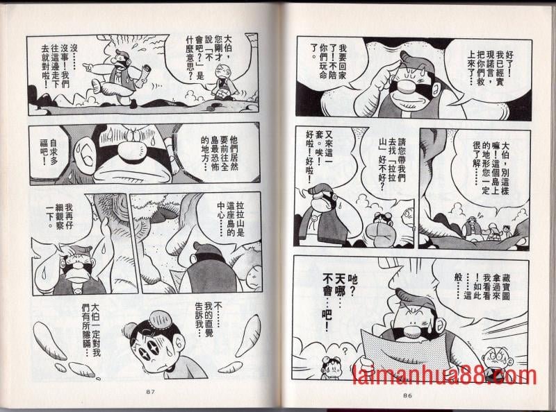 第02卷