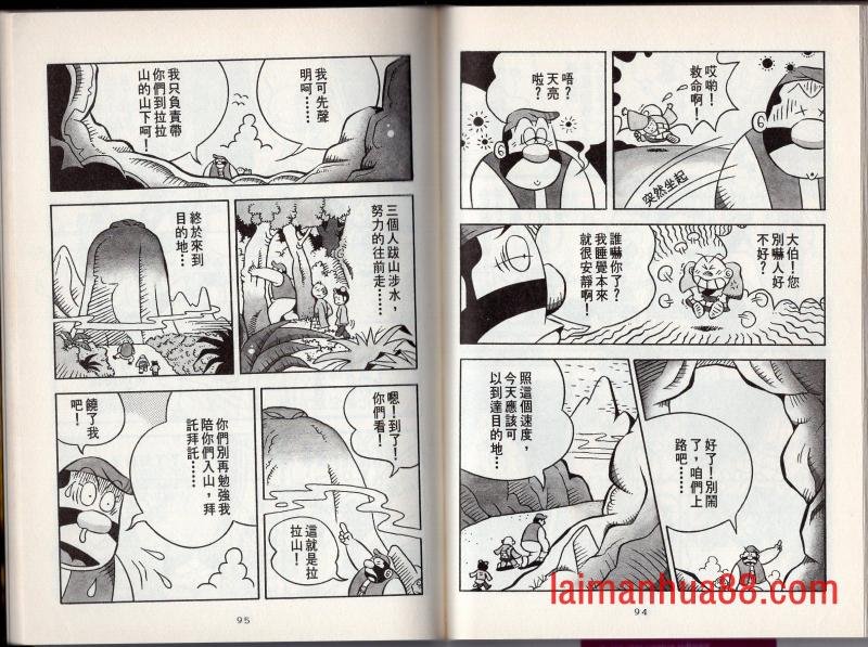 第02卷