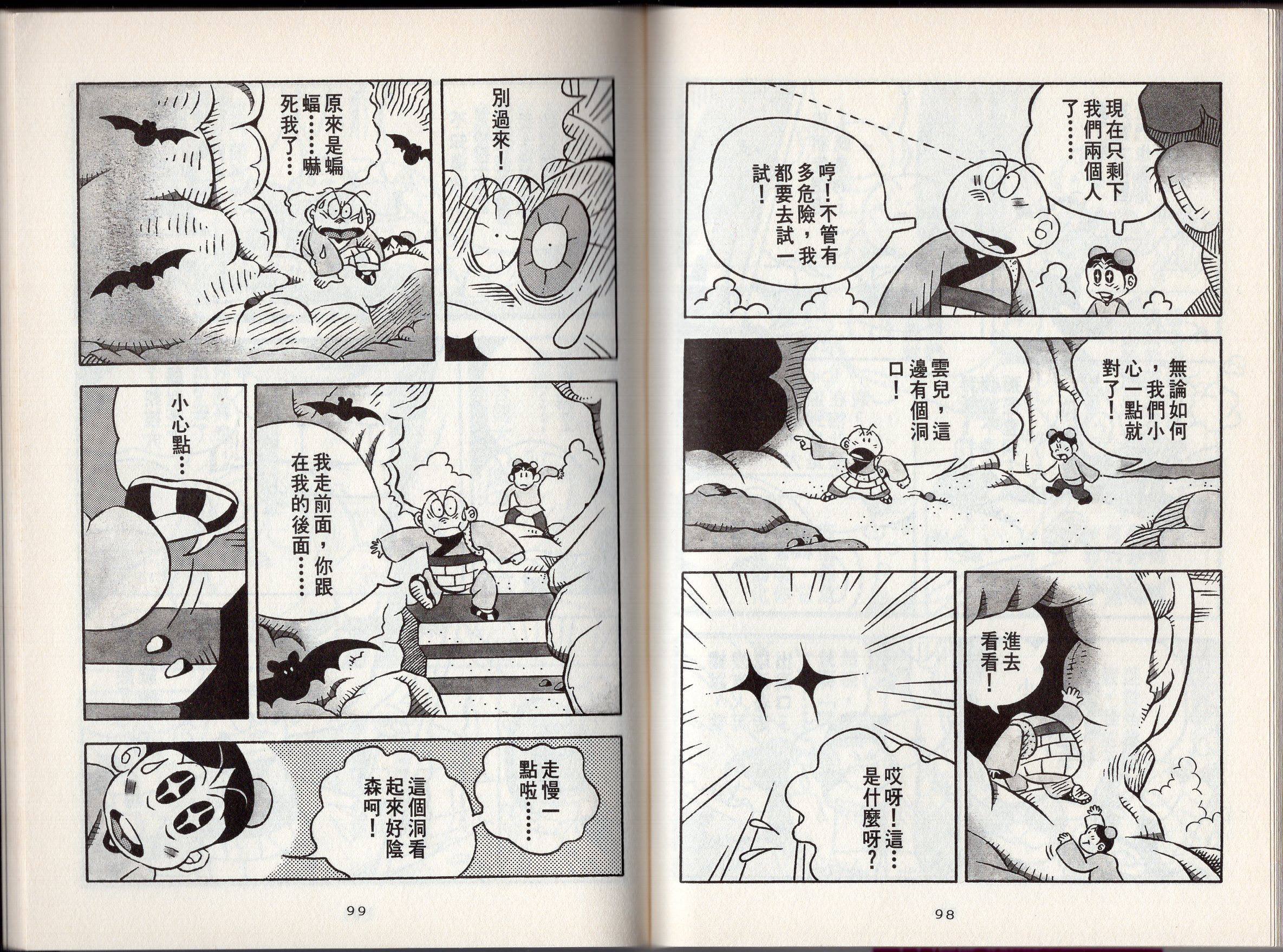 第02卷