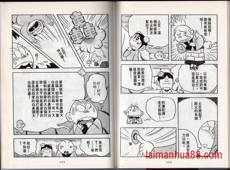 第02卷