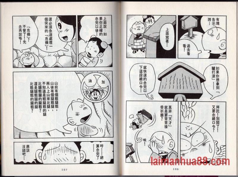 第02卷