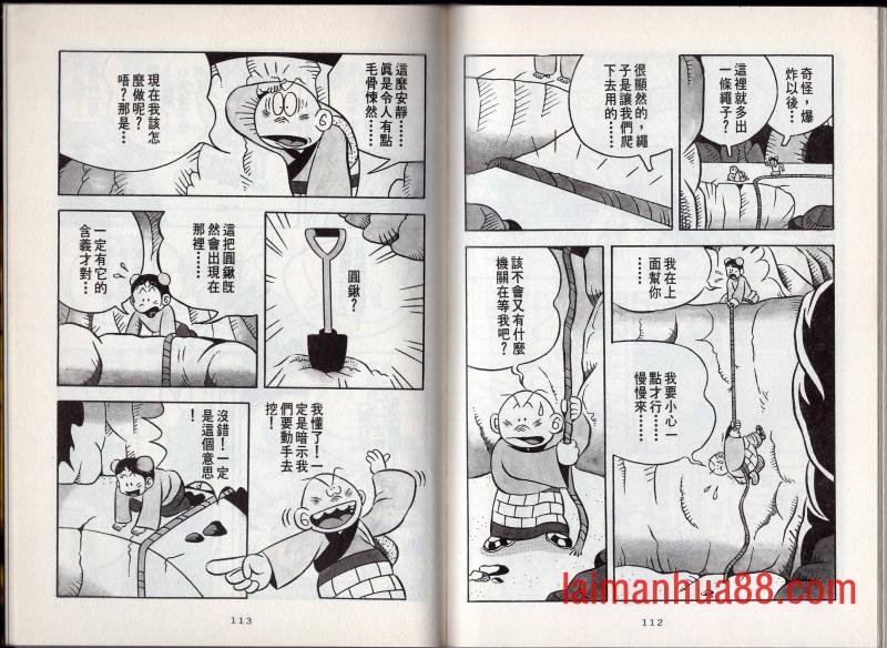 第02卷
