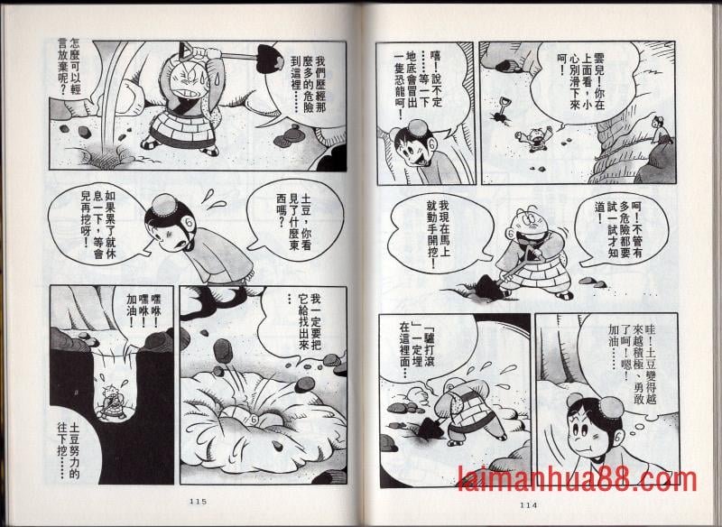 第02卷