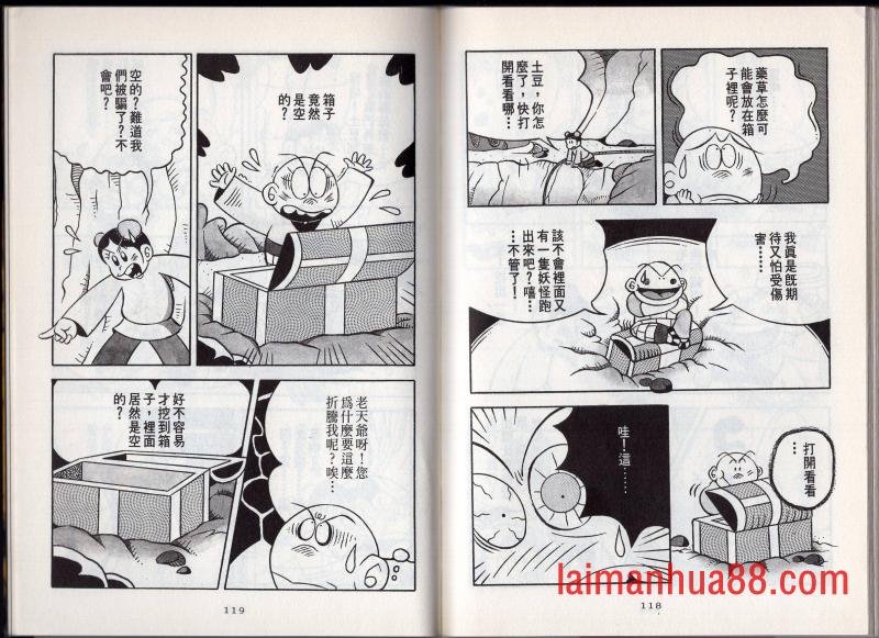 第02卷