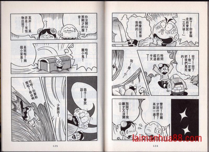 第02卷