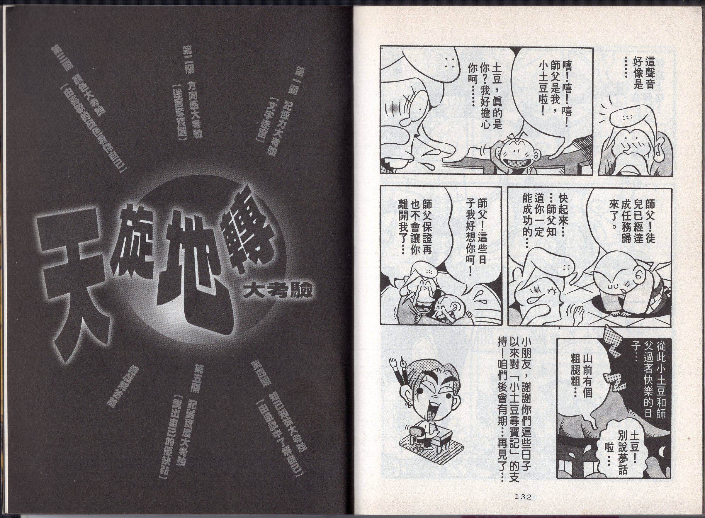 第02卷