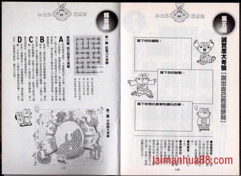 第02卷