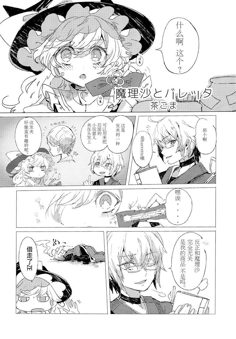 第1话