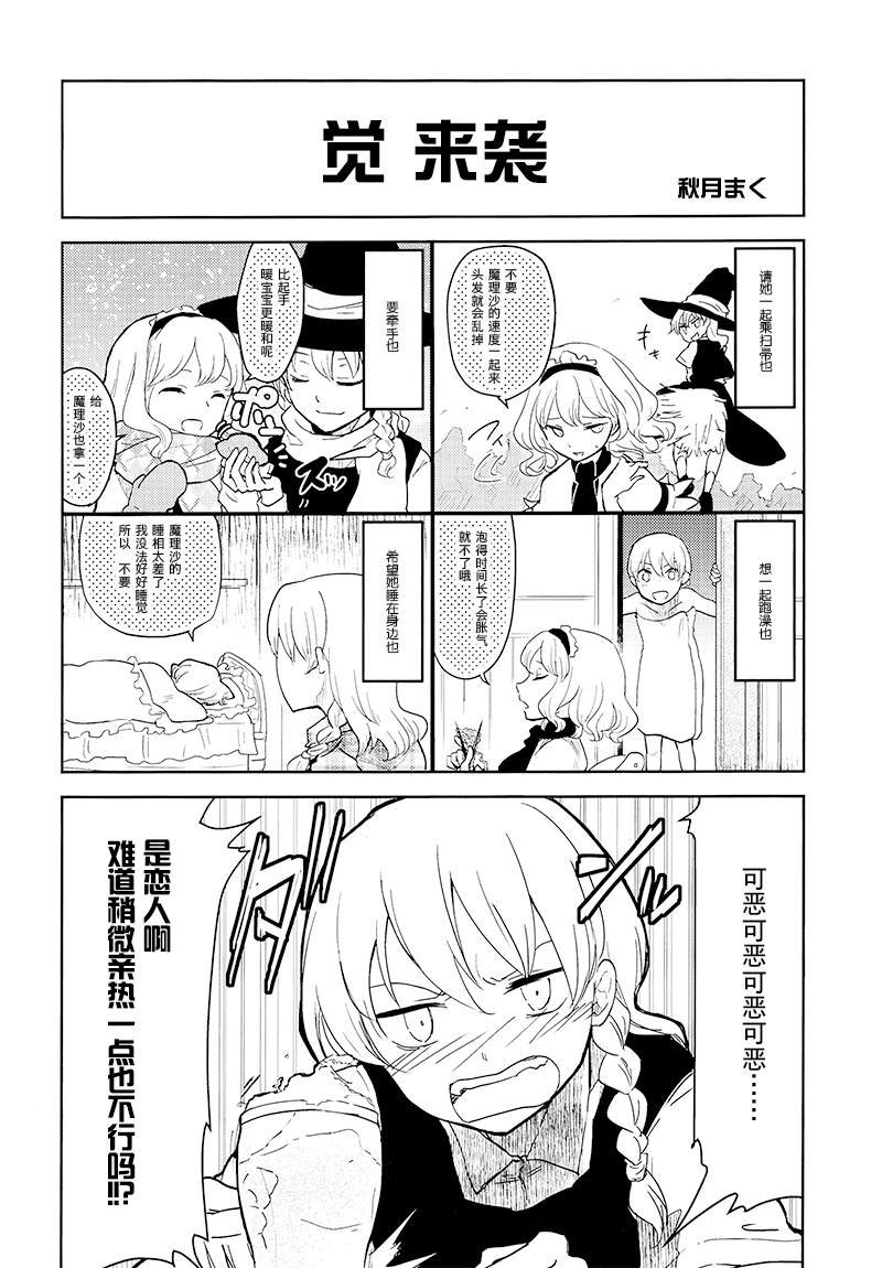 第1话