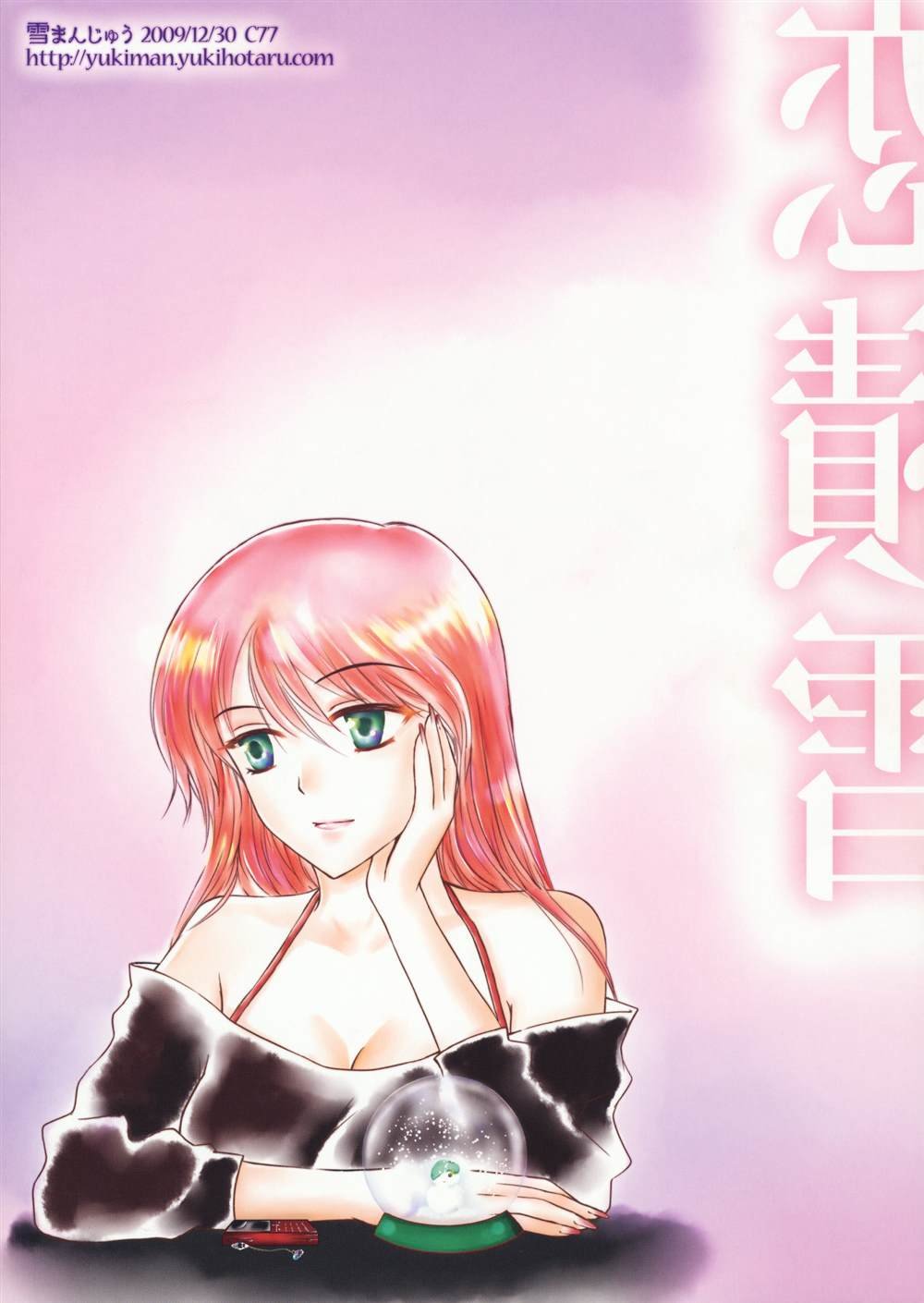 第1话