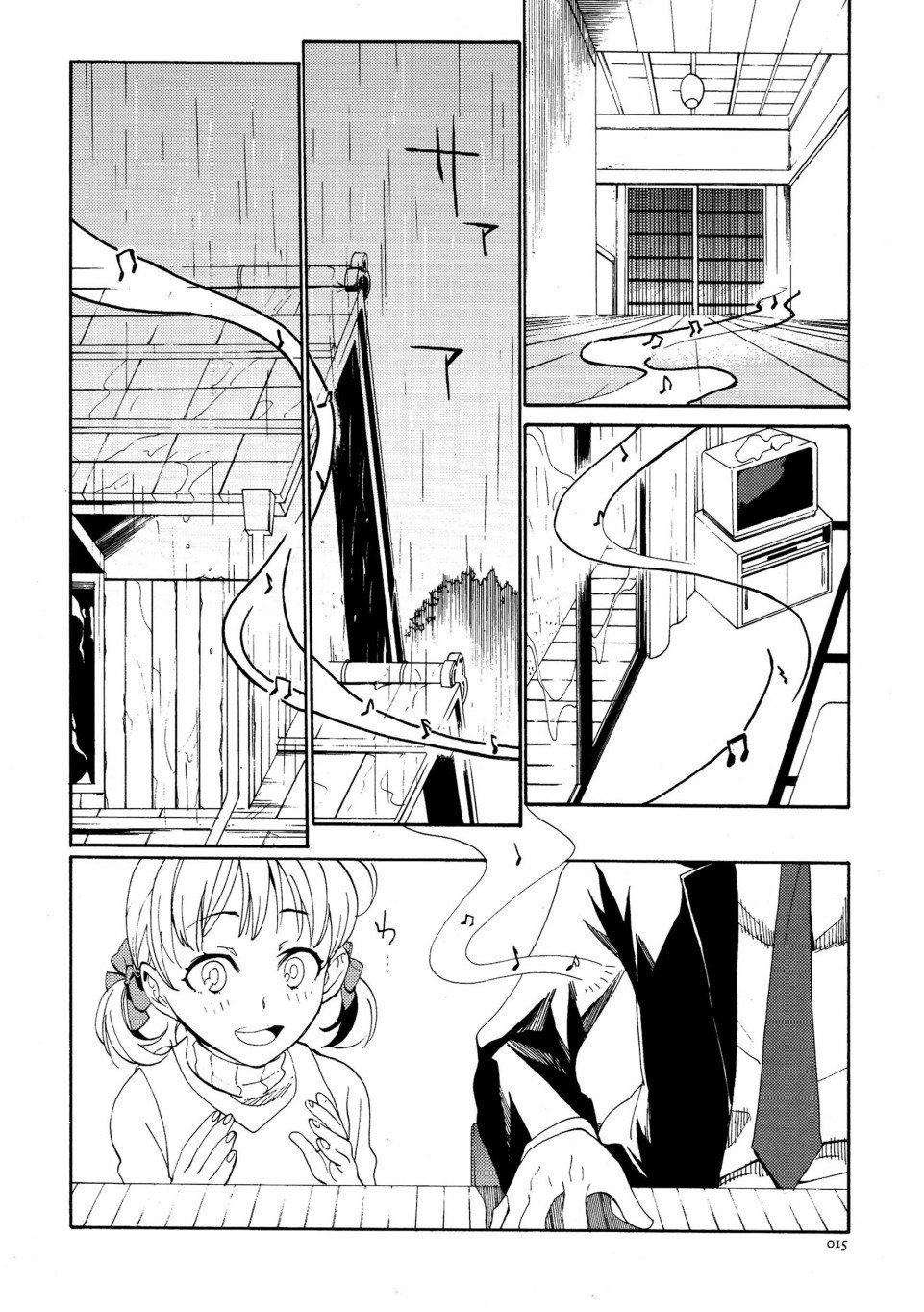 第1话 雨とはじまりの觉醒音