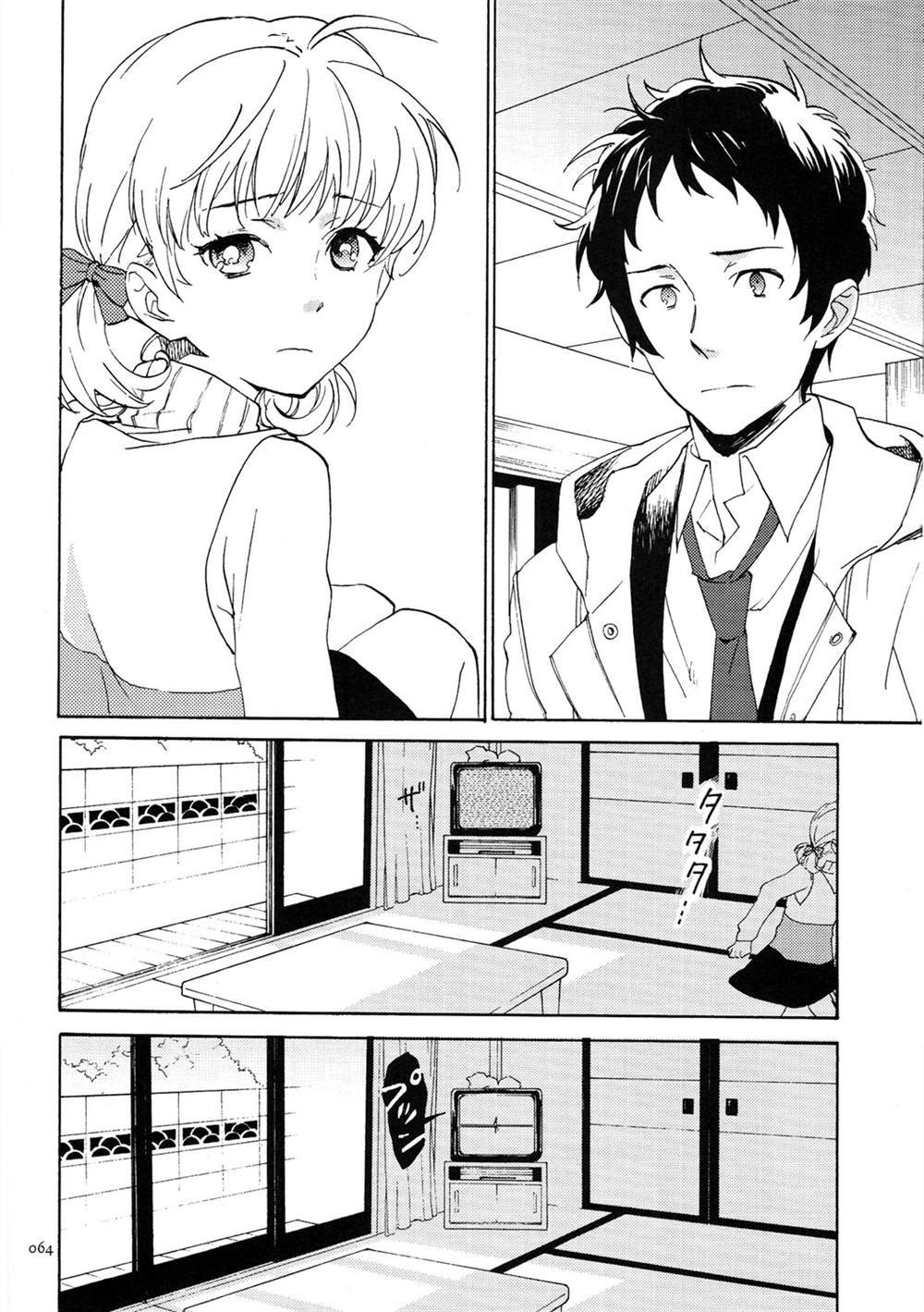 第2话 Sugarcoat