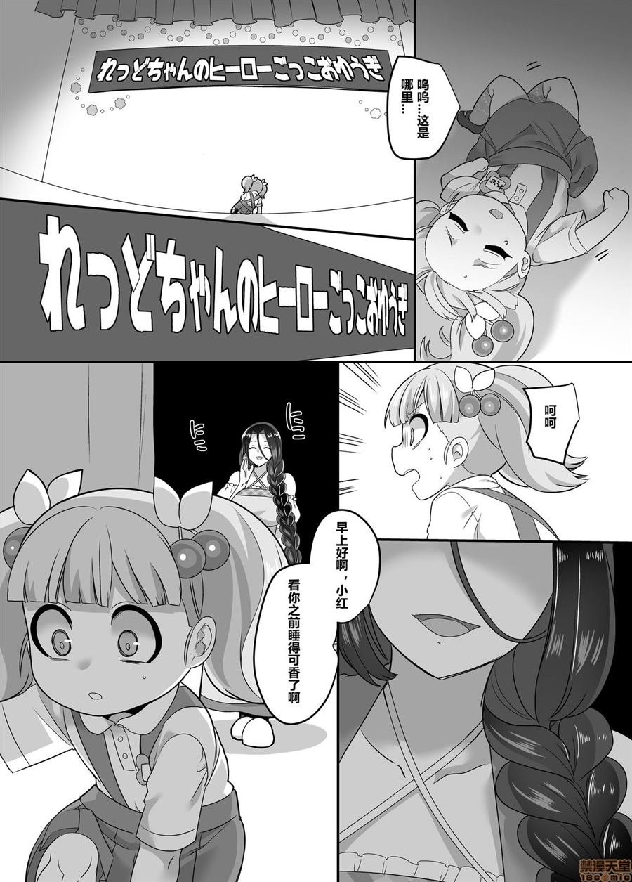 第1话