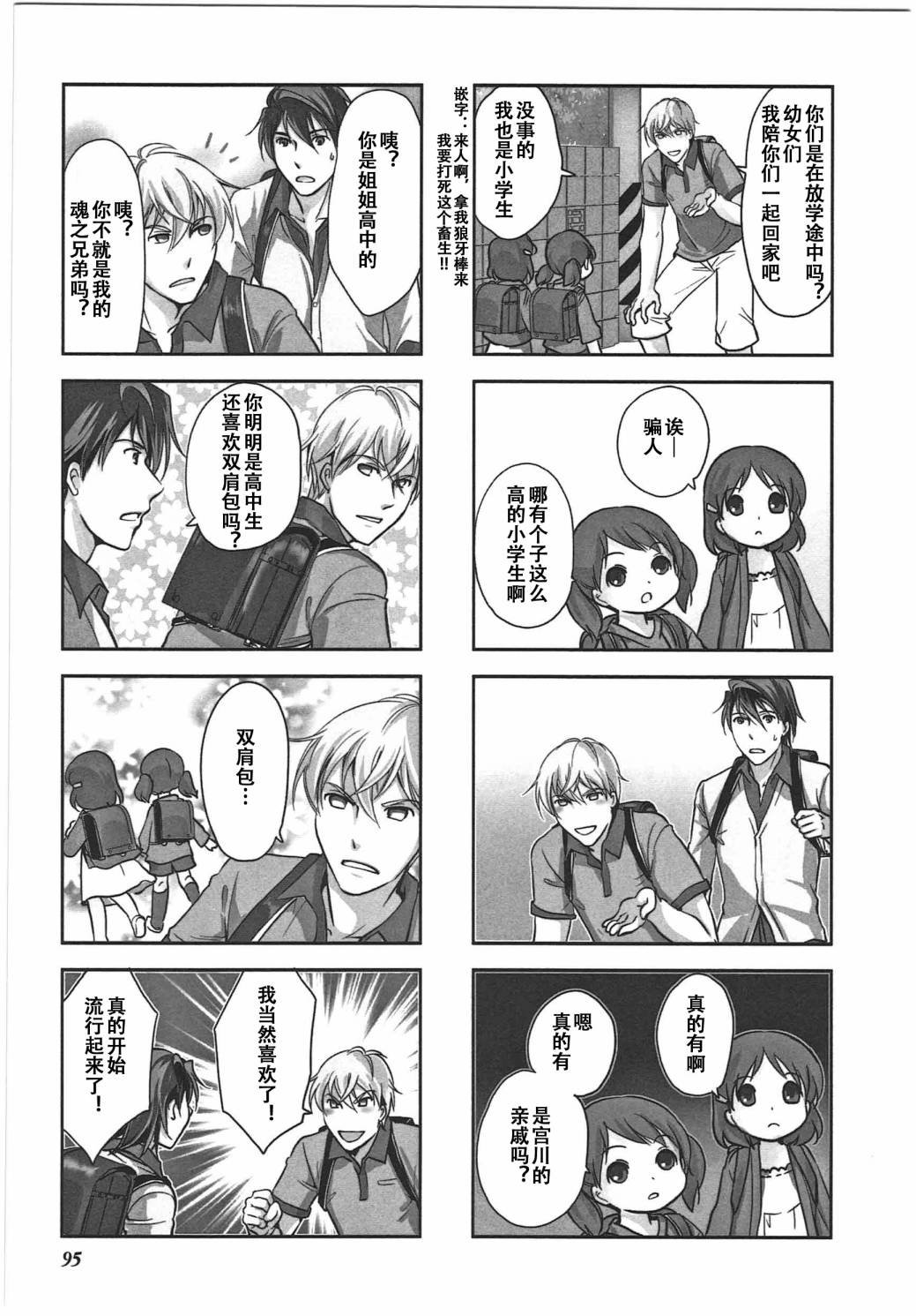 第6卷话