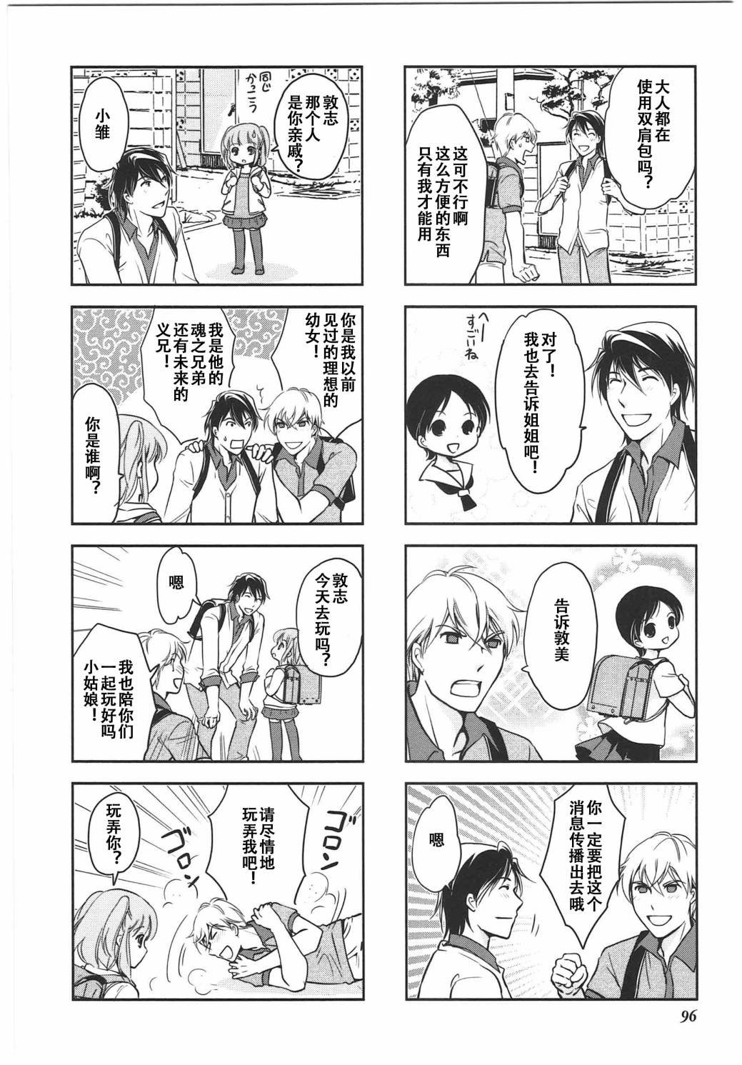 第6卷话