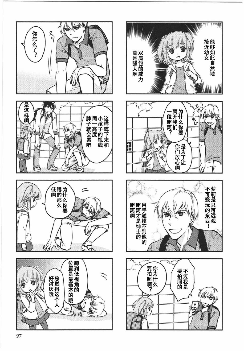 第6卷话