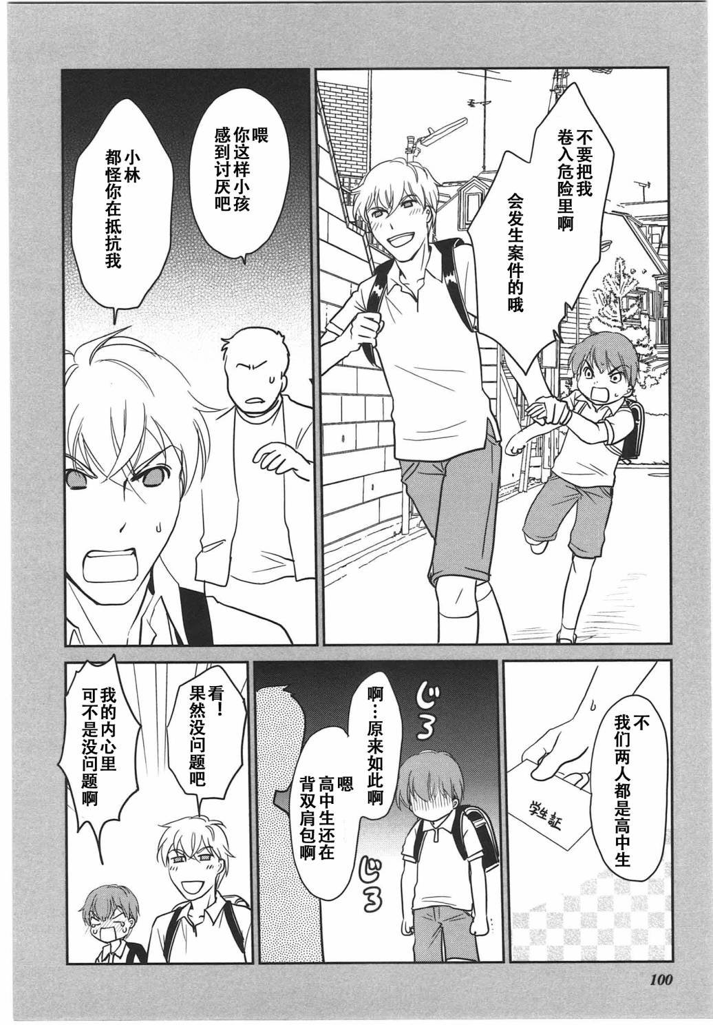 第6卷话
