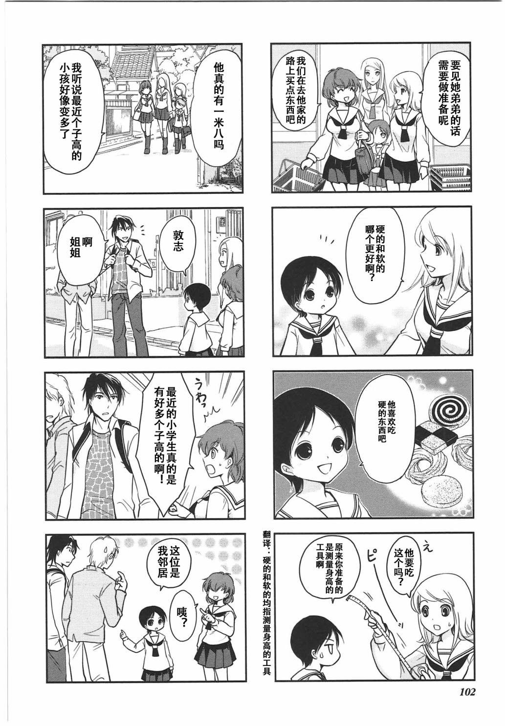 第6卷话