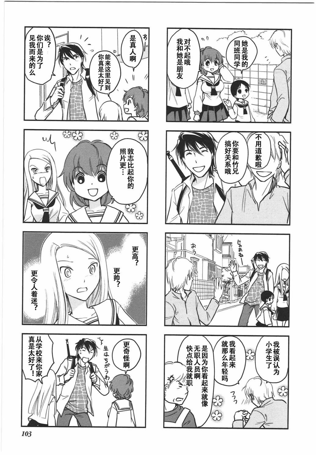 第6卷话